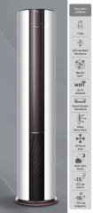 Sigma 24 BTU Salon Tipi Klima SGM24INVSMD (YENİ 2024)+(WİFİ)